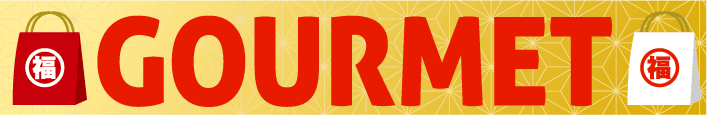 GOURMET