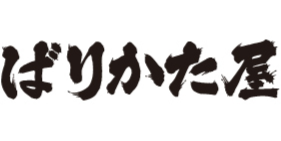 博多とんこつ ばりかた屋